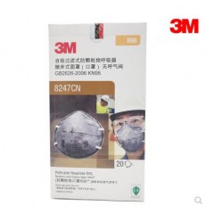 3M自吸过滤式防颗粒物呼吸器（防尘口罩）