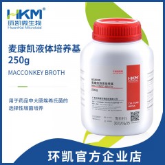 麦康凯液体培养基(20版药典）[022039]
