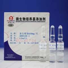 化学试剂|2-8℃新生霉素[HB0106-1]